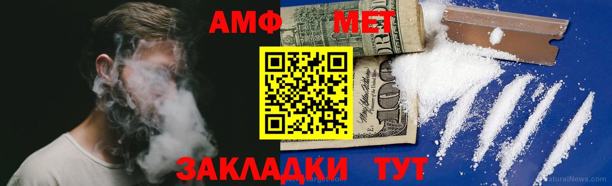 Амфетамин 98%  Amphetamine  Клин  Вход с VPN 