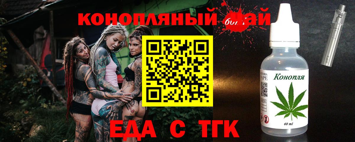 Canna-Cookies марихуана  Вход с VPN  Клин 