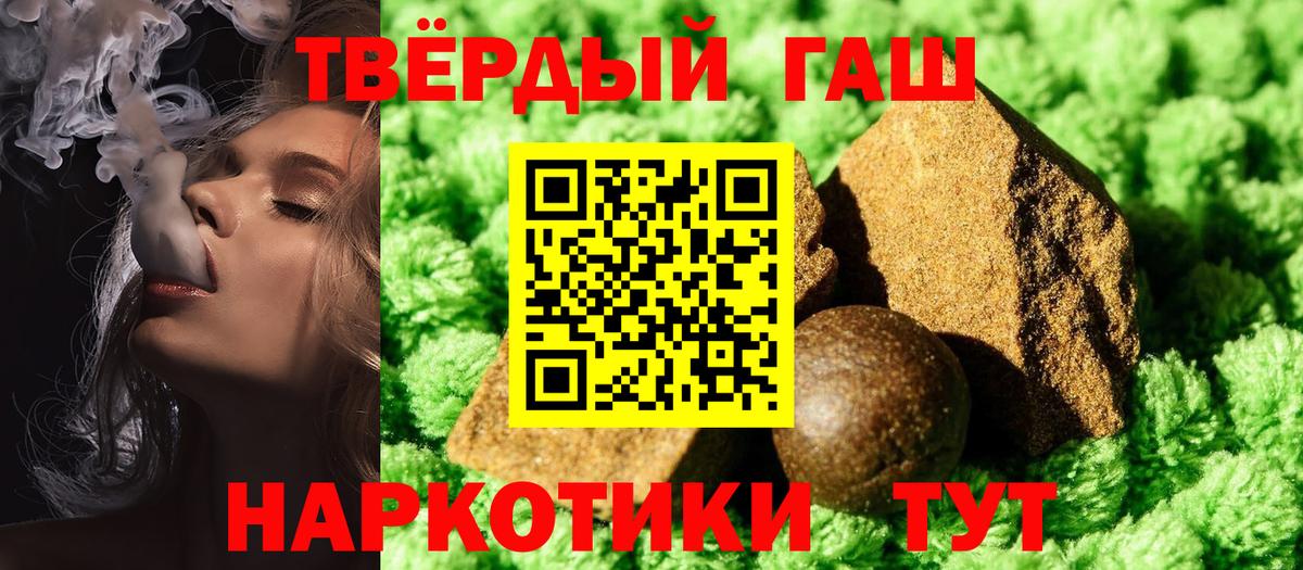 ГАШ Изолятор Клин