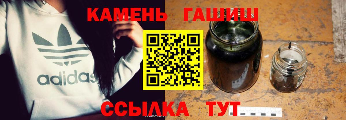 ГАШИШ ice o lator  Вход с VPN  ГАШИШ Premium  Клин 