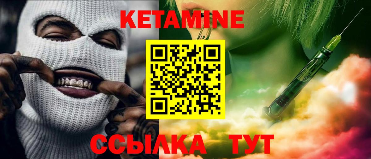 MEGA как зайти  Вход с VPN  Клин  КЕТАМИН VHQ 