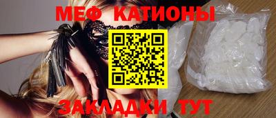мет Краснознаменск