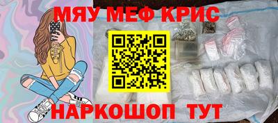 MDMA Краснокаменск