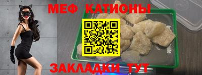 MDMA Краснокаменск