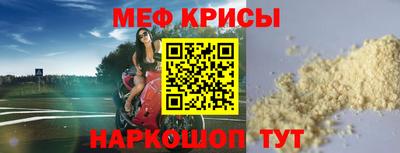 молекула духа Краснодар