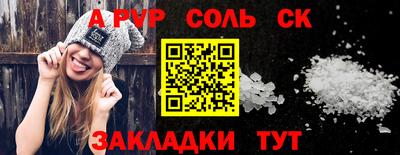 MDMA Краснокаменск