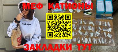 молекула духа Краснодар