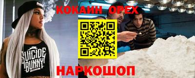 MDMA Краснокаменск