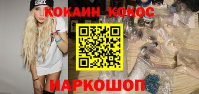 молекула духа Краснодар