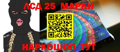 мет Краснознаменск