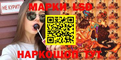молекула духа Краснодар