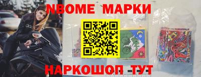 мет Краснознаменск