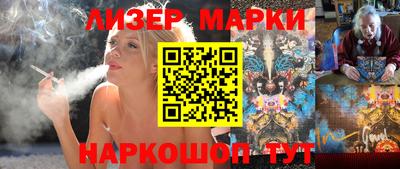 молекула духа Краснодар