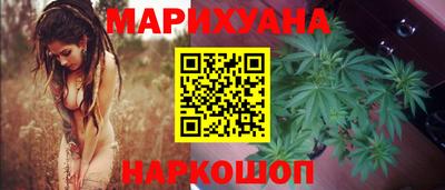 молекула духа Краснодар