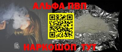 мет Краснознаменск