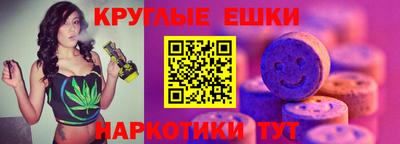 молекула духа Краснодар