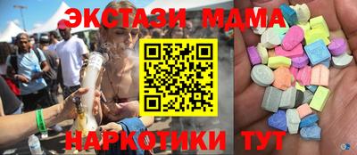 молекула духа Краснодар