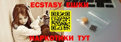 молекула духа Краснодар