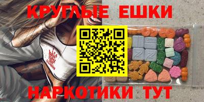 MDMA Краснокаменск