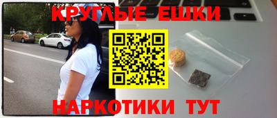 MDMA Краснокаменск