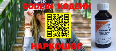 молекула духа Краснодар