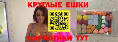 MDMA Краснокаменск