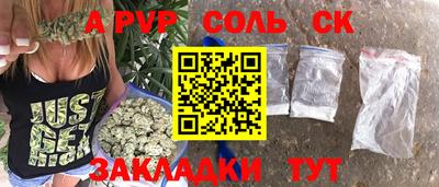 молекула духа Краснодар