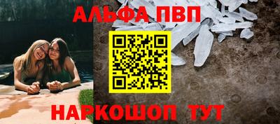 молекула духа Краснодар