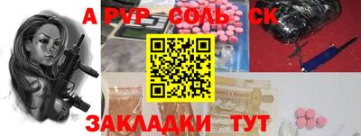 мет Краснознаменск