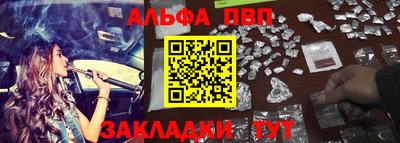 MDMA Краснокаменск