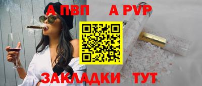 молекула духа Краснодар