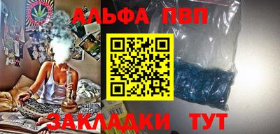 молекула духа Краснодар