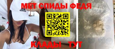 мет Краснознаменск