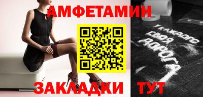 молекула духа Краснодар