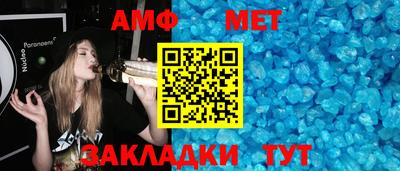 молекула духа Краснодар