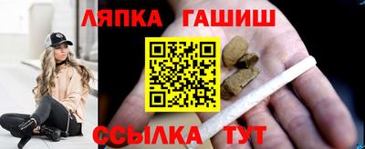 молекула духа Краснодар