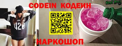 MDMA Краснокаменск