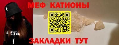 молекула духа Краснодар