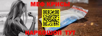 MDMA Краснокаменск