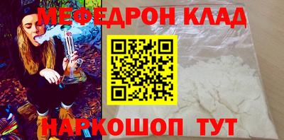 мет Краснознаменск