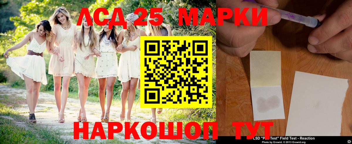 Клин  ЛСД экстази ecstasy  Вход с VPN  Лсд 25 экстази кислота 