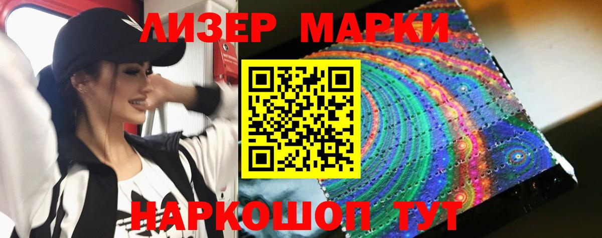 Лсд 25 экстази кислота Клин
