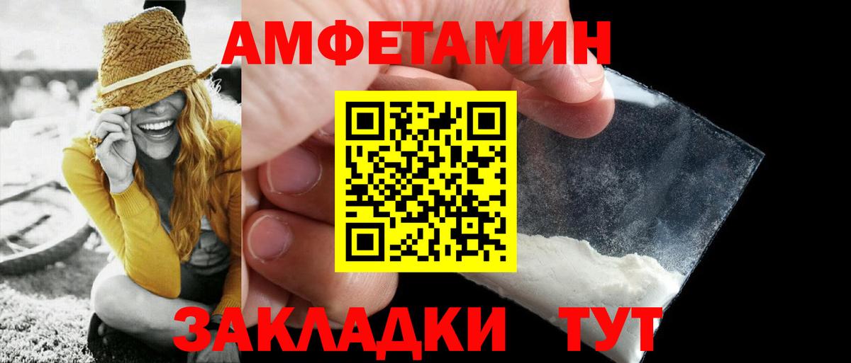 МЕТАМФЕТАМИН винт Клин