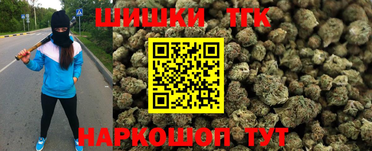 Бошки Шишки MAZAR  Бошки марихуана ГИДРОПОН  Вход с VPN  Клин  МАРИХУАНА семена 